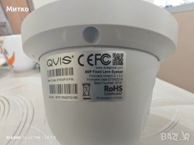 Ip camera QVIS, снимка 2 - HD камери - 53333491