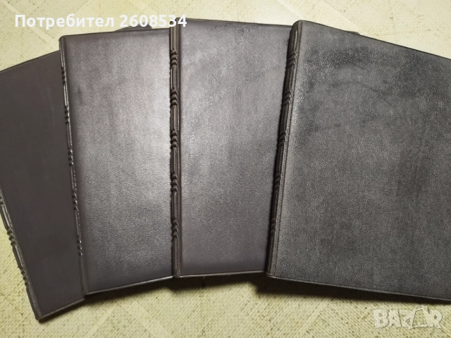 ЧЕТИРИ КОЖЕНИ ФИЛАТЕЛНИ КЛАСЬОРА /виж описанието/