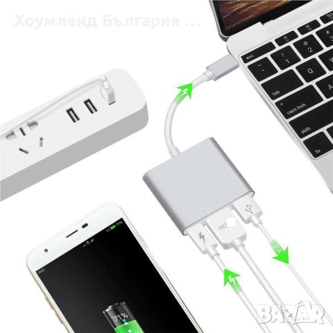 Преходник 3в1 Type C към HDMI, Type C и USB3.0