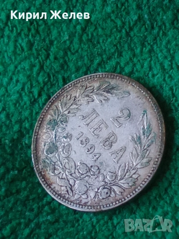 Сребърна монета 2 лева 1894г. Княжество България Княз Фердинанд първи 44273, снимка 5 - Нумизматика и бонистика - 51875642