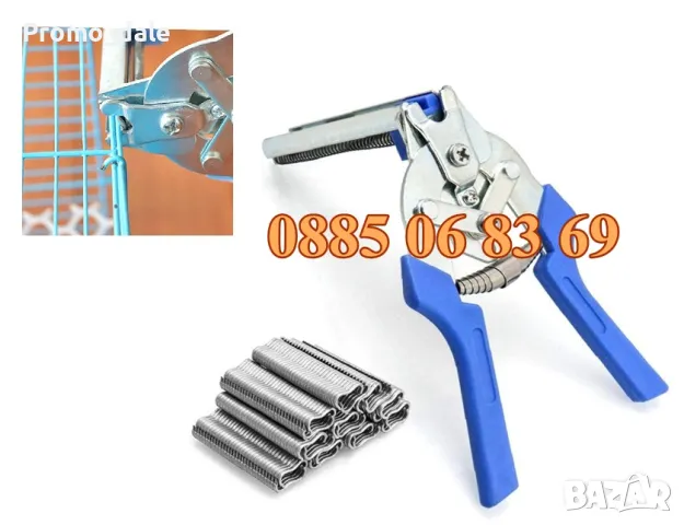 Клещи за връзване на тел, за ограда, желязо, мрежа, клетки за животни, с магазин + 600 скоби