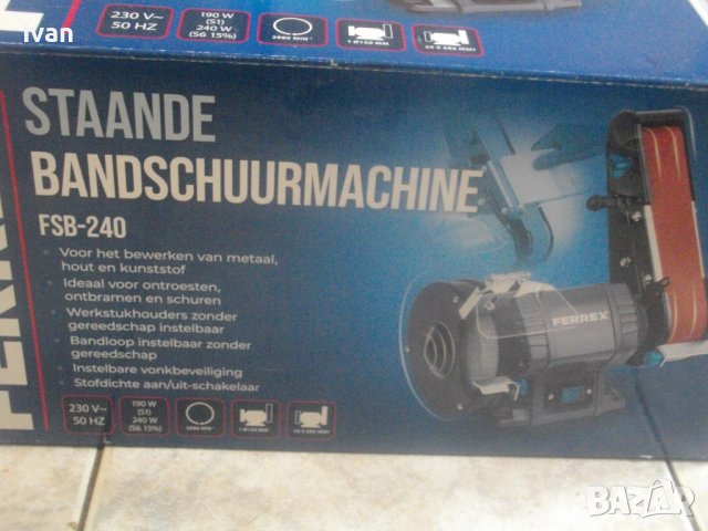 Нова Немска Шлифовъчна Машина/Лентов Шлифовъчен Шмиргел Шлайф-FERREX FSB-240-Пълен Комплект-240 Вата, снимка 3 - Други инструменти - 41284558