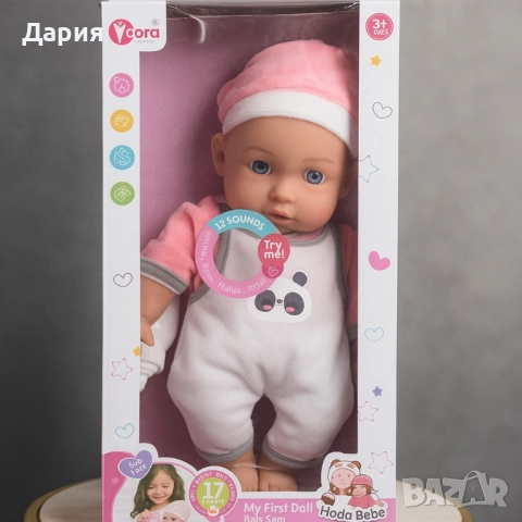 Говорещи бебета Hada Bebé, My First Doll – 12 звука, които ще зарадват всяко дете, снимка 4 - Кукли - 52691142