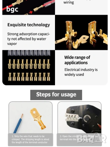 1050 броя НОВА КУТИЯ с Студено пресовани терминали клеми 2,8/4,8/6,3 mm , снимка 3 - Друга електроника - 53256612