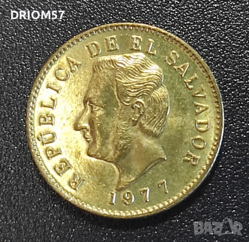 Монета Салвадор(UNC) - 1 бр. [1977], снимка 2 - Нумизматика и бонистика - 51937434