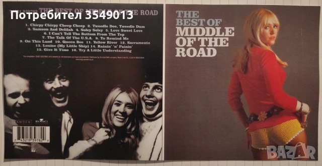 Неофициални cd / цд дискове - нови - Middle Of The Road, снимка 6 - CD дискове - 53246283
