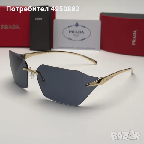 Слънчеви очила Prada Rimless Edition нови, черно и кафяво Унисекс