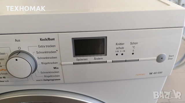 Сушилня SIEMENS клас А++ с термопомпа 7кг. , снимка 3 - Сушилни - 53436543