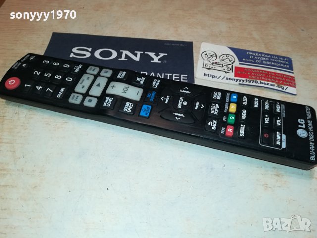 LG BLU-RAY REMOTE CONTROL 1906231750, снимка 15 - Други - 41267207