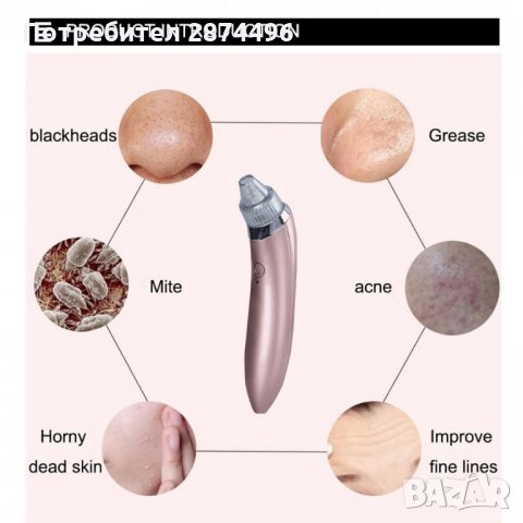 1896 Уред за вакуумно премахване на черни точки, снимка 10 - Други - 35786001