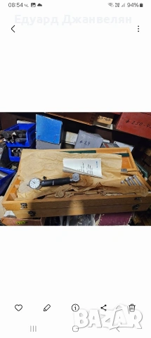  вътромери , снимка 9 - Шублери - 41960680