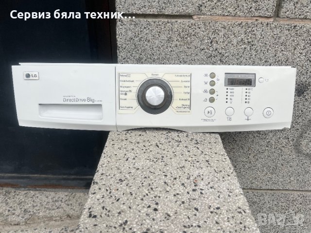 Продавам перфектна управляваща платка с предният панел за пералня LG 8Kg Direct Drive 
