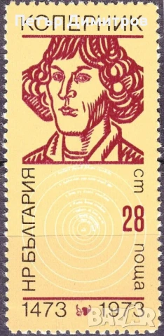 Чисти марки и плик Николай Коперник 1973 2023 от България, снимка 1