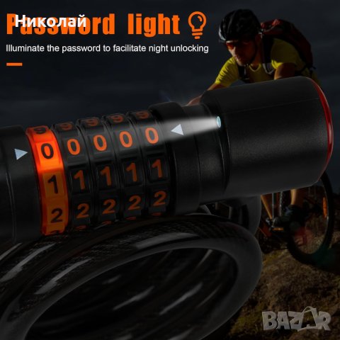 Кабел за заключване на колело, снимка 10 - Аксесоари за велосипеди - 44392609