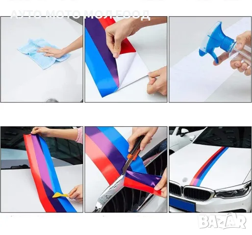Трицветна декоративна самозалепваща лента BMW/ MPower - 5 метра*, снимка 4 - Аксесоари и консумативи - 49903017