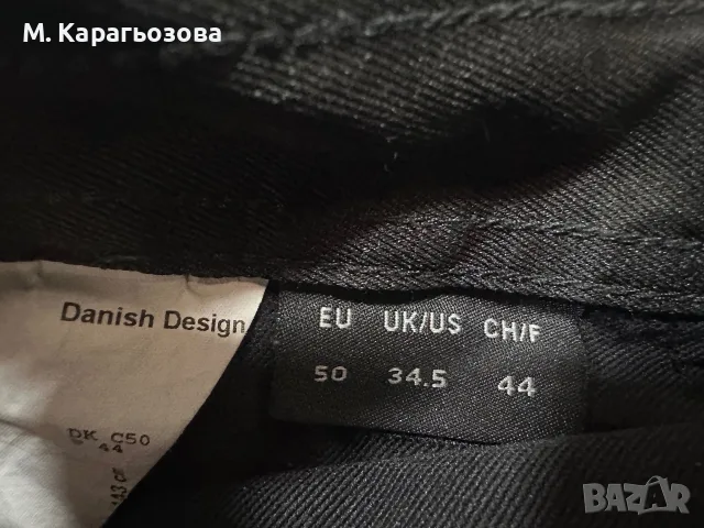 Нови! MASCOT Advanced 23149 (Ultimate Stretch), Размер 50, снимка 6 - Къси панталони - 55730128