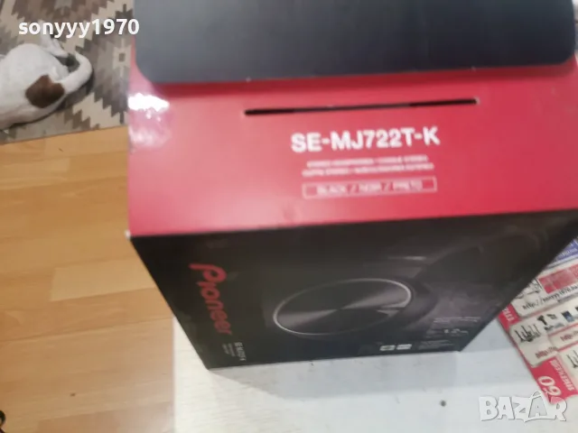 PIONEER HEADPHONES 3108261707L4, снимка 11 - Слушалки и портативни колонки - 55889416