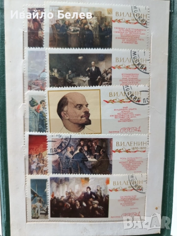 Колекция от 106 пощеснки марки СССР и БГ в класьор, снимка 4 - Филателия - 52556837