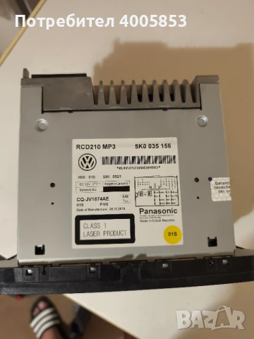 Cd VW RCD210 от голф 6, снимка 2 - Части - 51161053