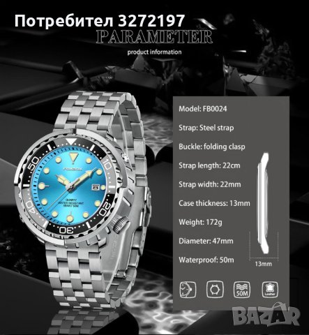 2023 FOXBOX спортен кварцов часовник,водоустойчив,подвижен безел, дата, снимка 10 - Мъжки - 40850954