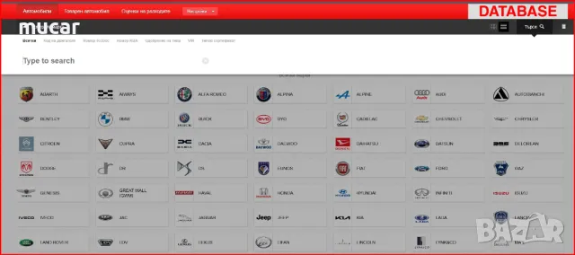 Haynes Pro HaynesPro ОНЛАЙН Сервизна база - AutoData Workshop Database, снимка 5 - Аксесоари и консумативи - 49195159