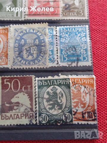 Лот Пощенски марки ГЕРБОВЕ стари редки перфектно състояние за КОЛЕКЦИЯ 37299, снимка 11 - Филателия - 40365879