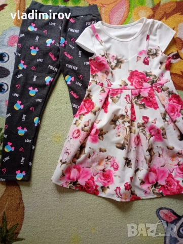 ТОП оферта за лот от 9 артикула , снимка 7 - Други - 53285154