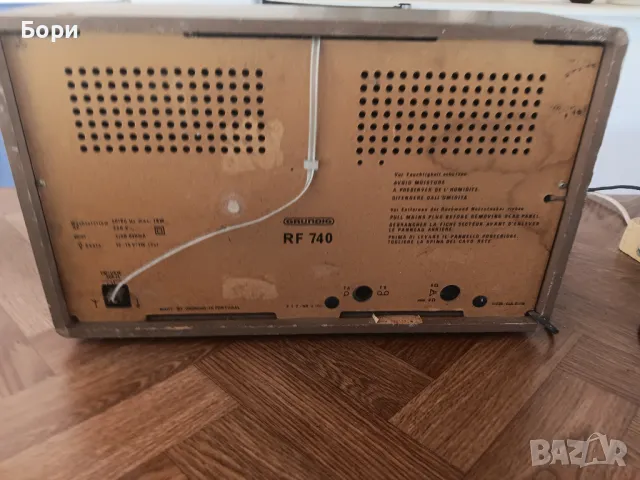 GRUNDIG RF 740 Радио, снимка 12 - Радиокасетофони, транзистори - 47599840