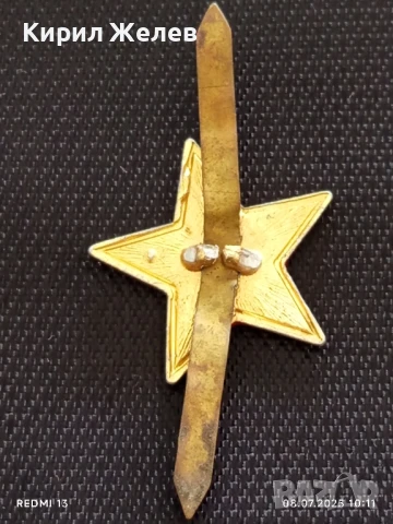 Две кокарди за войнишко кепе редки от соца за КОЛЕКЦИЯ ДЕКОРАЦИЯ 30076, снимка 7 - Антикварни и старинни предмети - 50946609