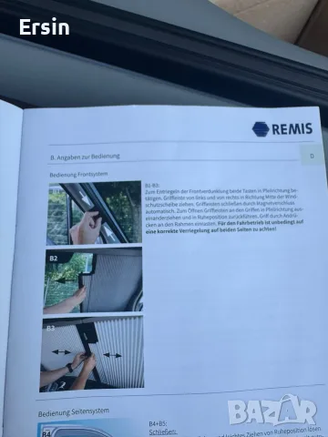 REMiS Remifront затъмняваща щора
За Mercedes - Sprinter за предния прозорец, снимка 9 - Къмпинг мебели - 55855811