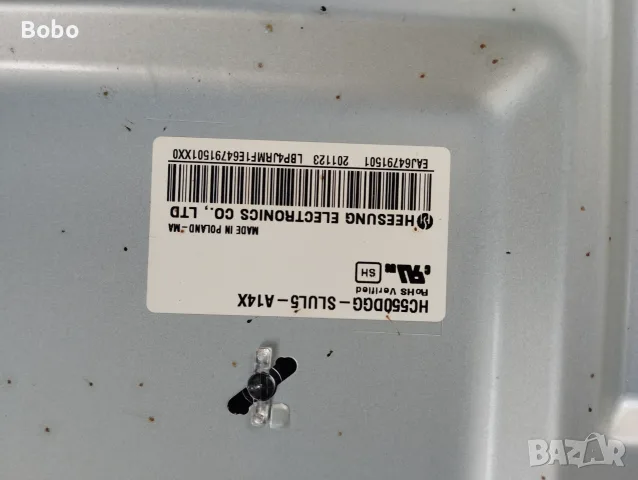 POWER BOARD EAX67865201(1.6), снимка 3 - Части и Платки - 56080394