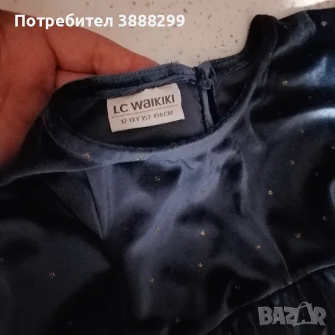 Детски роклички два броя., снимка 2 - Детски рокли и поли - 56384368