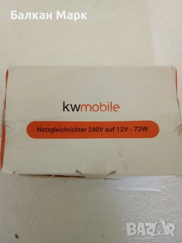 Адаптер/преобразувател kwmobile 240V AC към 12V DC - 72W (6A) с куплунг за автомобилна запалка