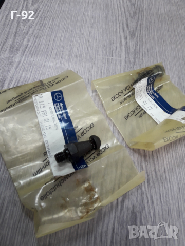 A1159910115**NEU**MERCEDES-BENZ**АБЪЛКОВИДЕН БОЛТ ЗА СЪЕДИНИТЕЛ **, снимка 3 - Части - 36251639