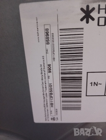 Иноксова фурна за вграждане Сименс Siemens с две години гаранция!, снимка 6 - Печки, фурни - 52015141