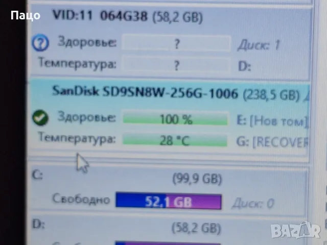 SanDisk SD9SN8W  256GB , снимка 9 - Твърди дискове - 55974635