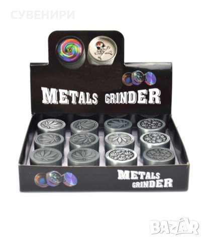 Метален гриндер, снимка 3 - Други - 41572528