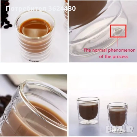 Стъклена двустенна чаша за еспресо Nespresso 80 мл 4795, снимка 2 - Чаши - 53233741