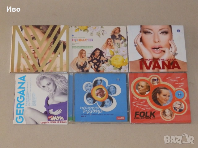 Различни компактдискове, снимка 2 - CD дискове - 53173667
