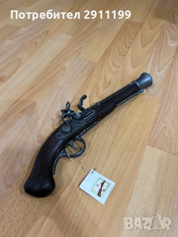 Реплика на кремъклия