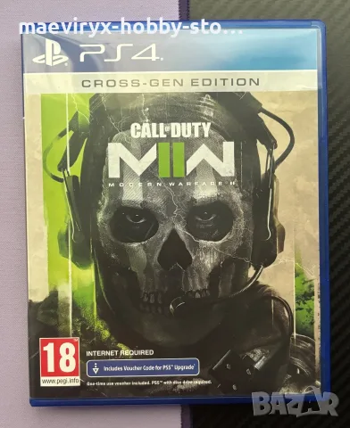 Call of Duty: Modern Warfare II / 2 за PS4