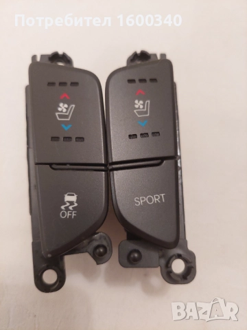 Конзола с бутони за подгрев и обдухване седалки Hyundai i40, снимка 2 - Части - 51702930