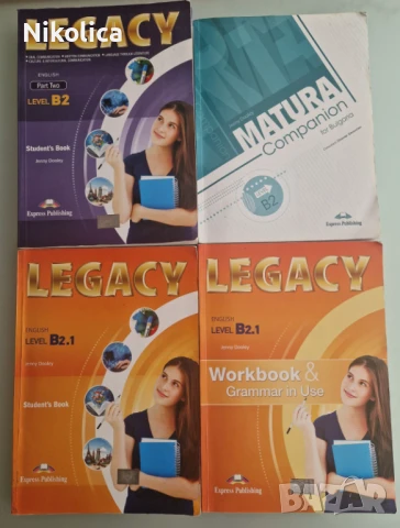 Учебници и учебни тетрадки по Английски език Legacy B2 и B2.1