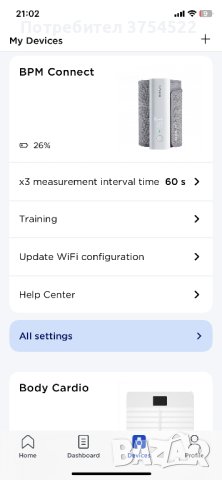 Апарат за измерване на кръвно налягане Withings BMP Connect WPM05-all-Inter, снимка 6 - Медицински консумативи - 42624685