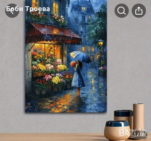 Романтична маслена картина на улица в дъждовна нощ - Стенно изкуство със сцена от цветарски магазин