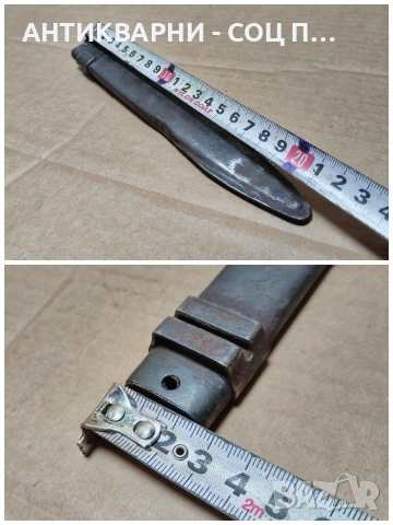 Стара Метална Кания За Щик Нож. / НОМЕР 1564. , снимка 6 - Антикварни и старинни предмети - 53661418