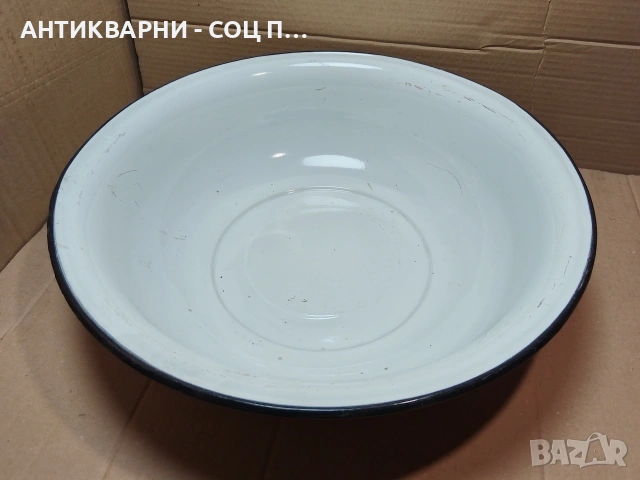 Голям Стар Соц Български Емайлиран Леген / 1970г. / НОМЕР 1538., снимка 2 - Антикварни и старинни предмети - 53660984