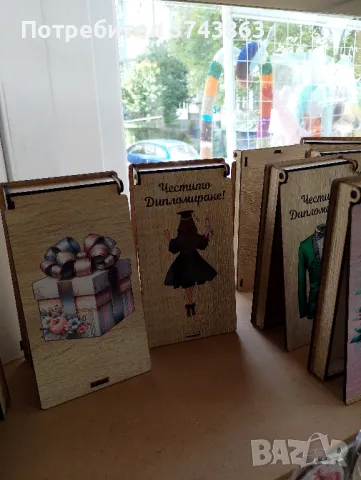 Подаръчни пликове за всеки повод 