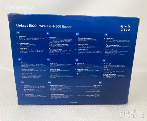 РУТЕР LINKSYS E900 Single-band, WI-FI 4, снимка 5 - Рутери - 41887696