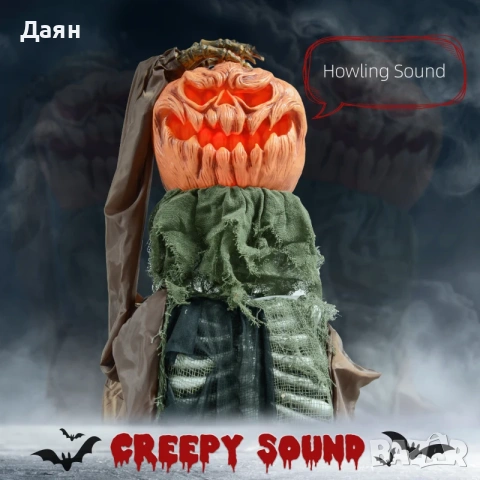 Декорация за Halloween, череп, тиква, призрак HOMCOM, снимка 6 - Други - 53340433